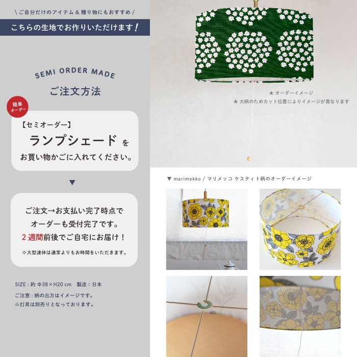 ϡ2025SS ޥå  marimekko Puketti ץåƥ ꡼ߥۥ磻ȡߥ饤ȥԥ [col.611] 