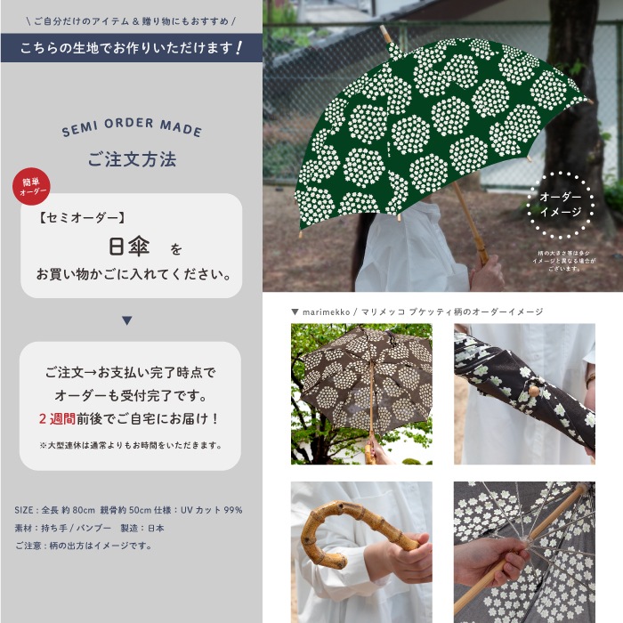 ϡ2025SS ޥå  marimekko Puketti ץåƥ ꡼ߥۥ磻ȡߥ饤ȥԥ [col.611] 