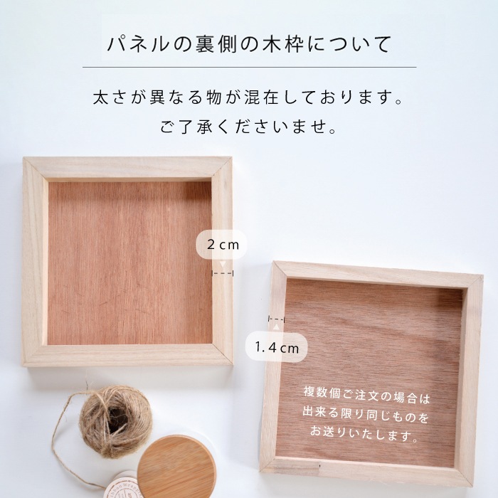 �ե��֥�å��ѥͥ������ �̡��ɥѥͥ� 30��30��2cm ���åɥѥͥ�� ��