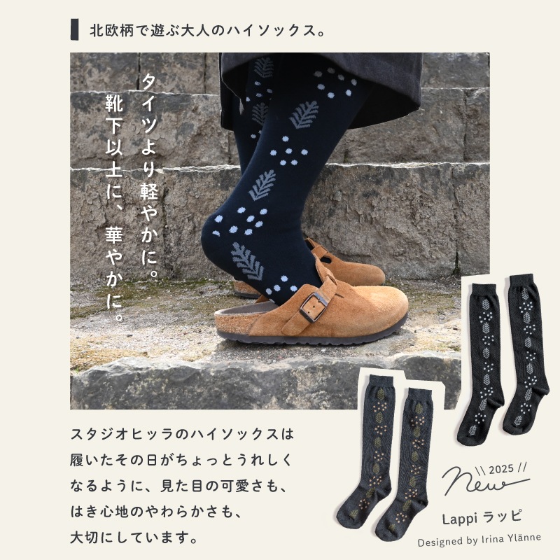 ϥå STUDIO HILLA ҥå Ĥ82ڥåԥ󥰥å/åԥդϤϤդۢ