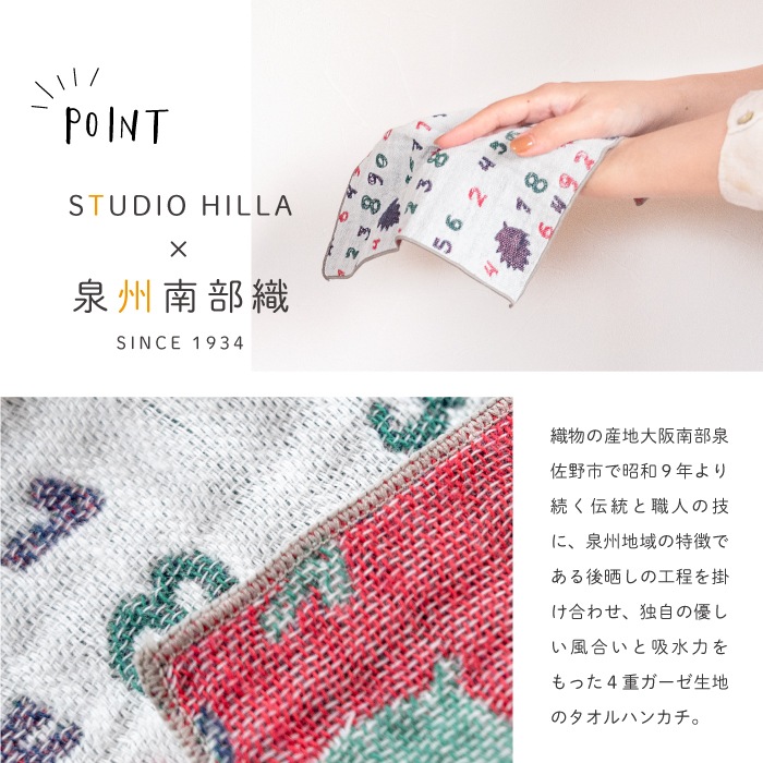 STUDIO HILLA 4 ϥ󥫥  ڥåԥ󥰥å/ϤդåԥդΤߡۢ