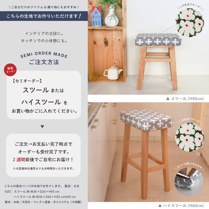 �����ϡ�2026SS �ޥ��å� ���� �����������顼 marimekko MINIUNIKKO �ߥ˥��˥å� �饤�ȥԥ󥯡ߥ饤�ȥ�������No.66475[col.321]   ��