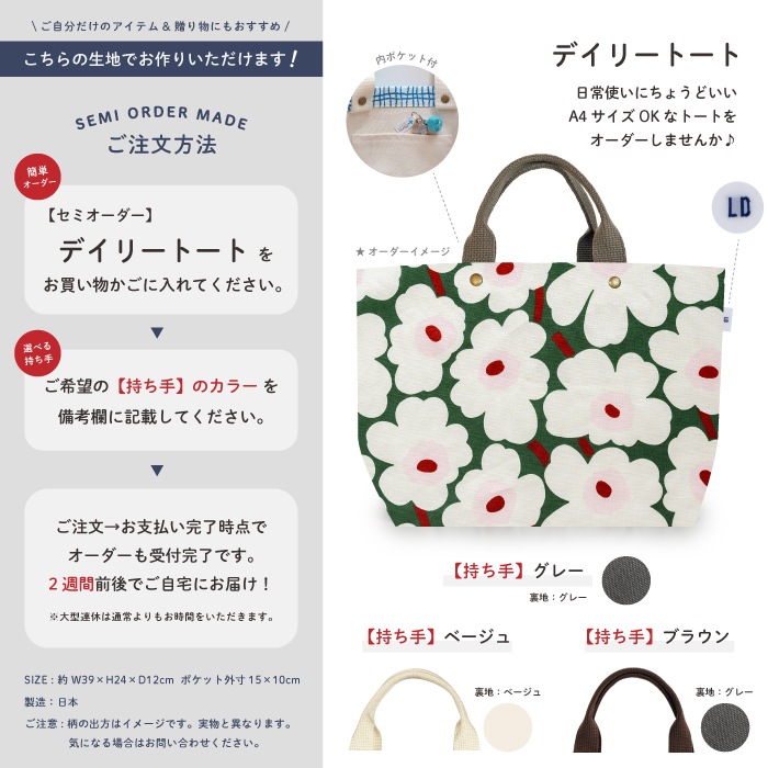 �����ϡ�2026SS �ޥ��å� ���� �����������顼 marimekko MINIUNIKKO �ߥ˥��˥å� �饤�ȥԥ󥯡ߥ饤�ȥ�������No.66475[col.321]   ��