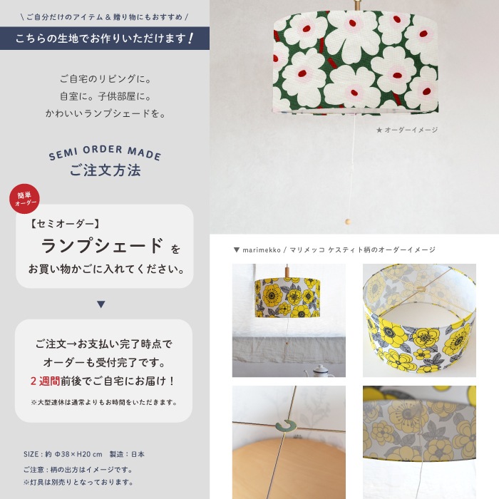 �����ϡ�2026SS �ޥ��å� ���� �����������顼 marimekko MINIUNIKKO �ߥ˥��˥å� �饤�ȥԥ󥯡ߥ饤�ȥ�������No.66475[col.321]   ��