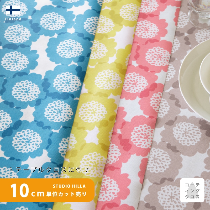 ڥƥϡۥҥå顿 STUDIO HILLAåKukkia410cmñ 