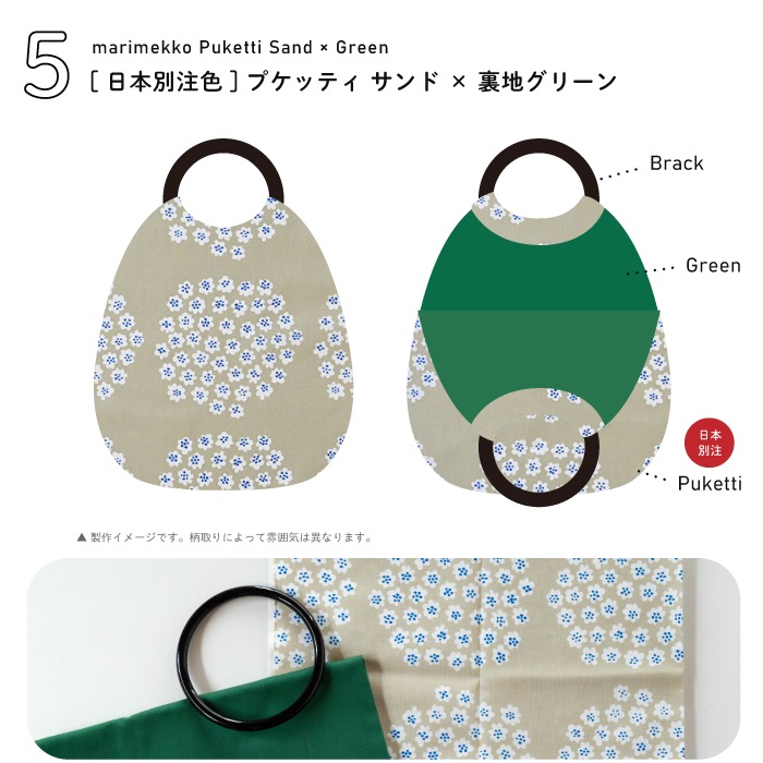 ޥå de 󥰥ХåŤꥭå դ 10ڥϥɥᥤѡ