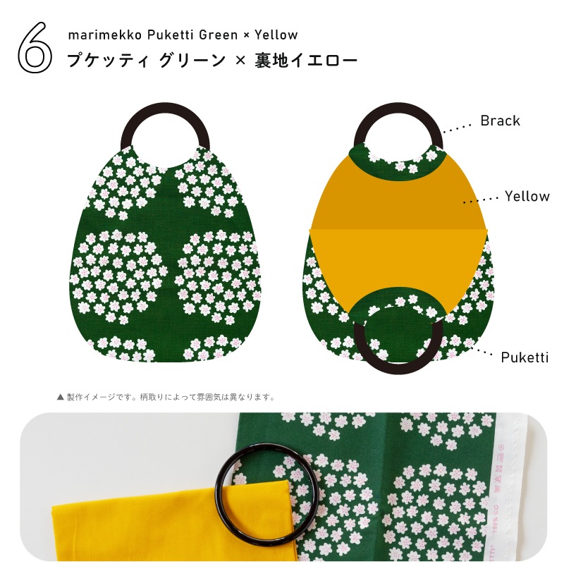 ޥå de 󥰥ХåŤꥭå դ 10ڥϥɥᥤѡ