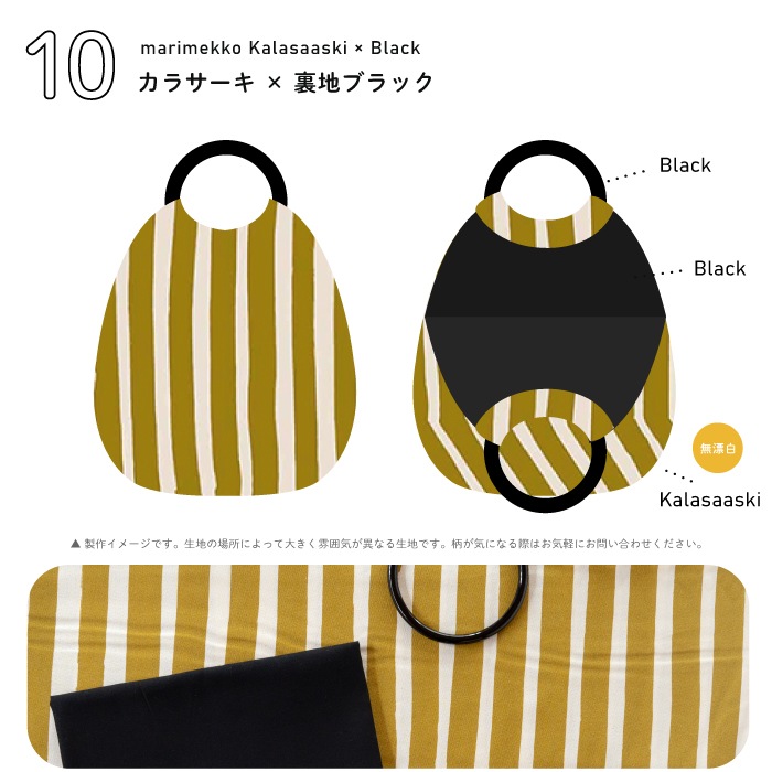 ޥå de 󥰥ХåŤꥭå դ 10ڥϥɥᥤѡ