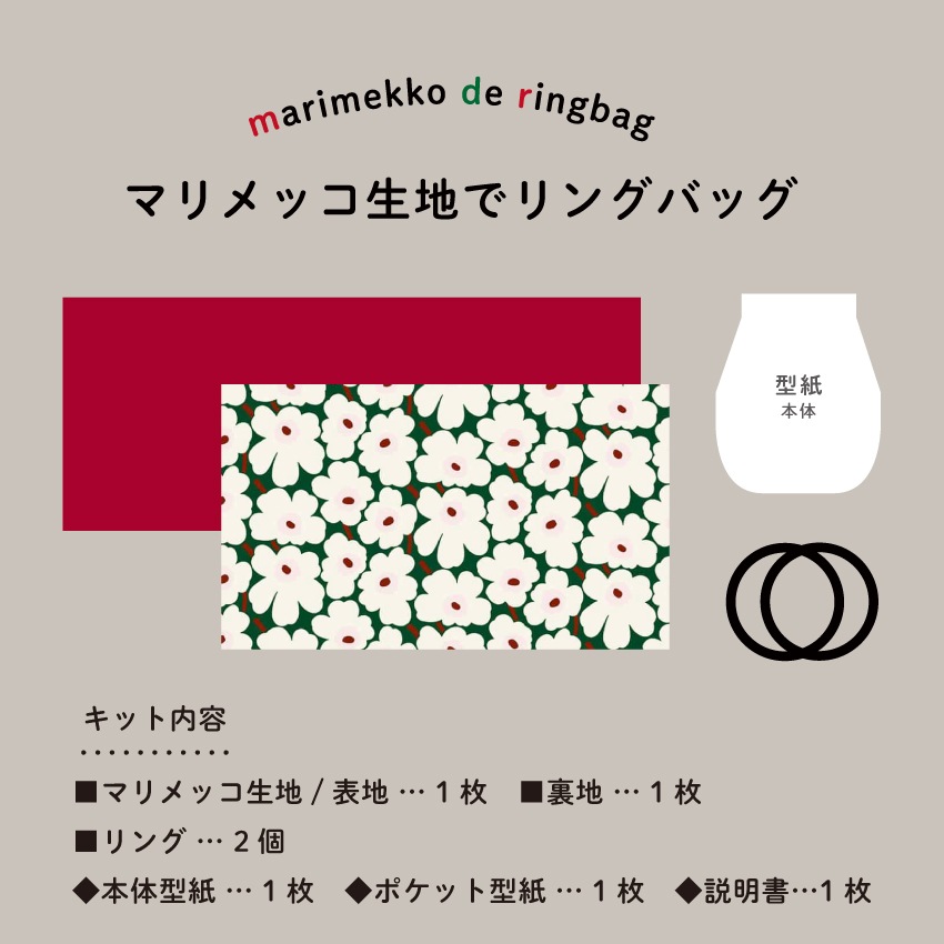 ޥå de 󥰥ХåŤꥭå դ 10ڥϥɥᥤѡ