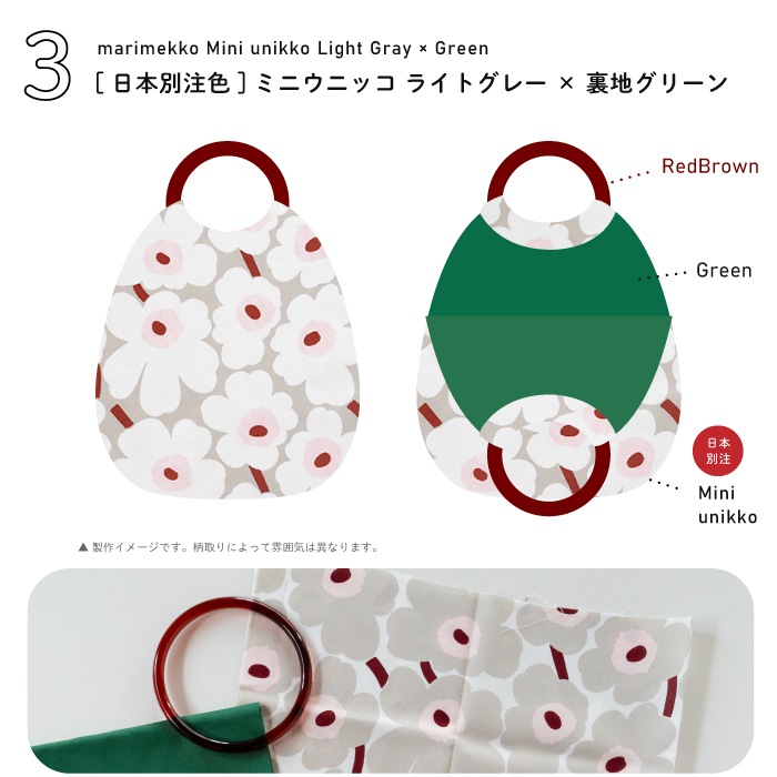 ޥå de 󥰥ХåŤꥭå դ 10ڥϥɥᥤѡ