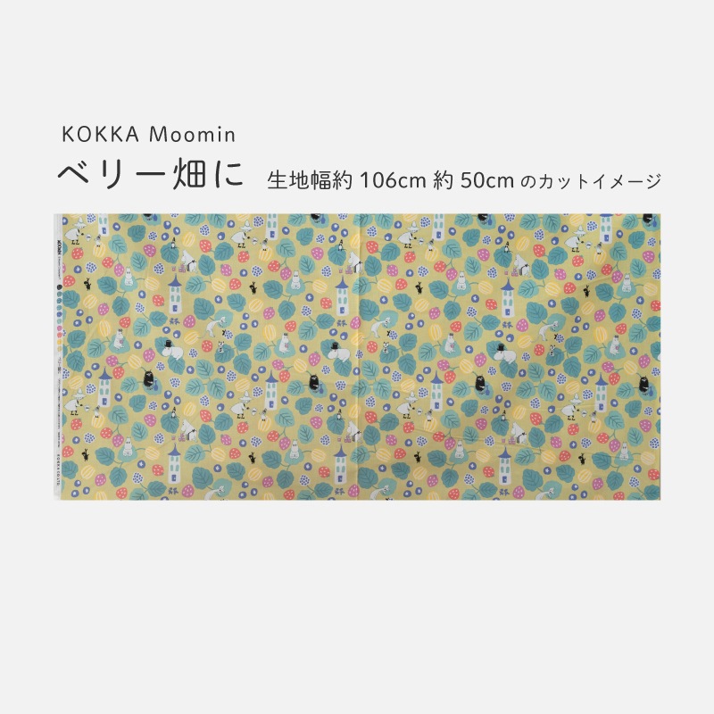 ࡼߥ  OKKA MOOMIN å ࡼߥ  ٥꡼Ȫ  106cm 100  10cmñ̤Ϥ/50cmåȥ餪Ӥ͢