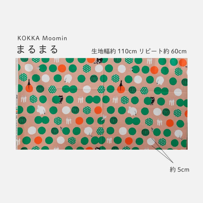 ࡼߥ  OKKA MOOMIN å ࡼߥ ֤ޤޤ  110cm 10֥Х 10cmñ̤Ϥ/50cmåȥ餪Ӥ͢