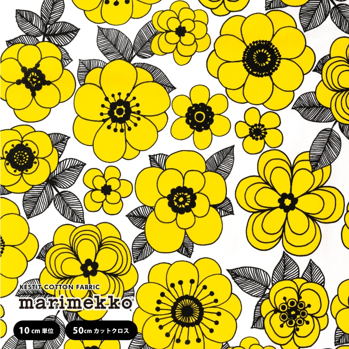 �����ϡۥޥ��å� ���� �����ƥ��� marimekko Kestit �ۥ磻�ȡߥ��������ߥ֥�å�  ��