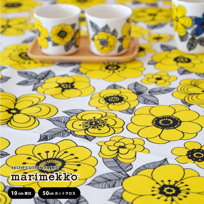 �����ϡۥޥ��å� ���� �����ƥ��� marimekko Kestit �ۥ磻�ȡߥ��������ߥ֥�å�  ��