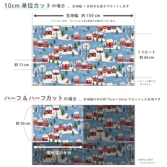 �����ϡۥ���ӥåɥ��󥺡��ƥ��������롿ARVIDSSONS TEXTIL Vintertid �ߤΤ�������