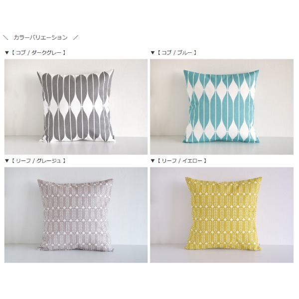 Kukshome ���å����ۡ��� ���å���󥫥С� 45cm��45cm �㺮���ϡ���10�� ��