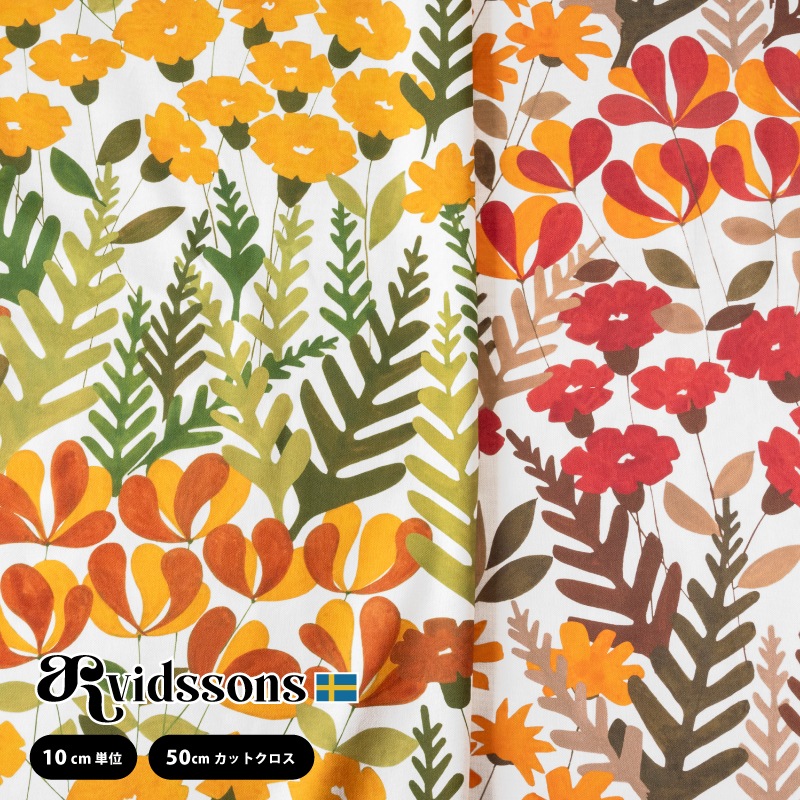 �����ϡۥ���ӥåɥ��󥺡��ƥ��������롿ARVIDSSONS TEXTIL Tappan ���åѥ� ��2�� ��2����