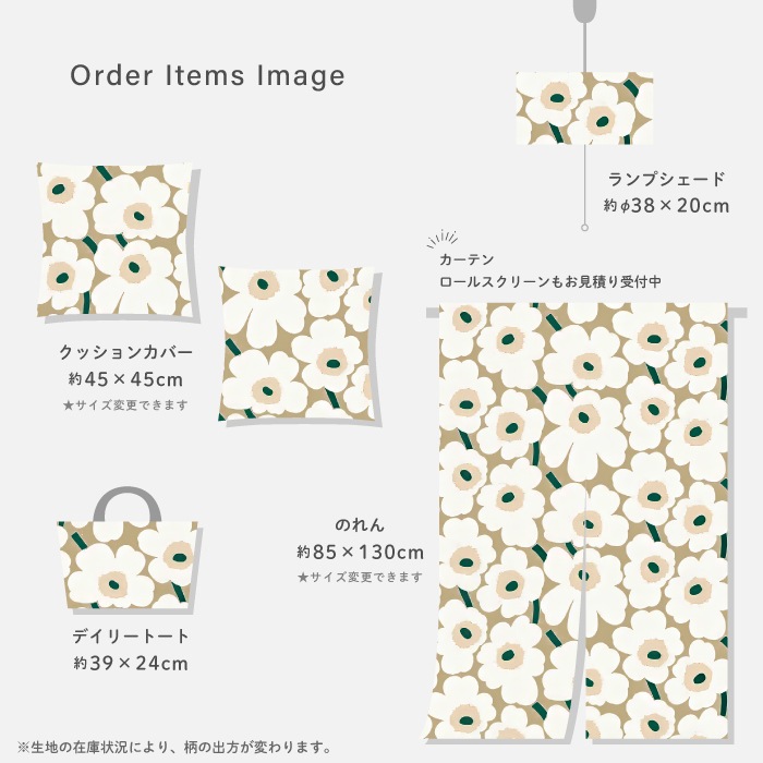 �����ϡ�2026SS �ޥ��å� ���� marimekko PIENI UNIKKO �ԥ��˥��˥å� �١�����ߥۥ磻�ȡߥ��꡼�� �������˥å����åȥ� [col.867]   ��