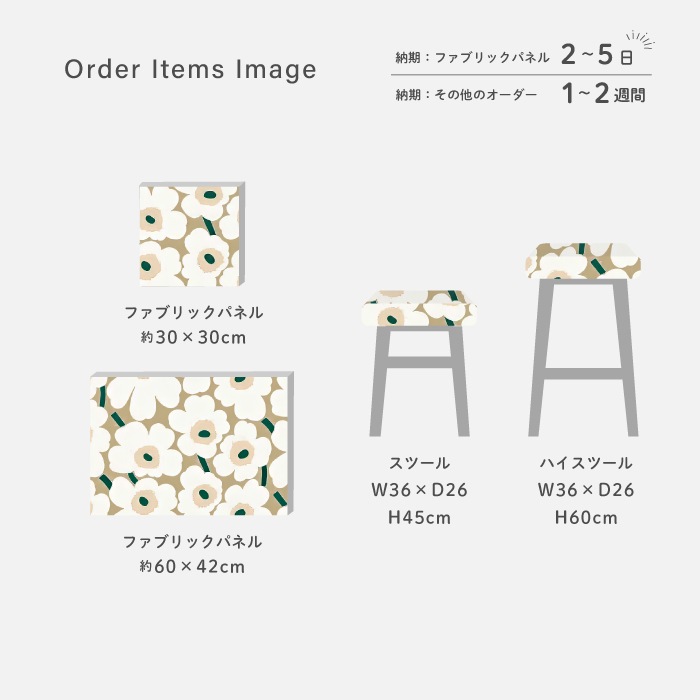 �����ϡ�2026SS �ޥ��å� ���� marimekko PIENI UNIKKO �ԥ��˥��˥å� �١�����ߥۥ磻�ȡߥ��꡼�� �������˥å����åȥ� [col.867]   ��