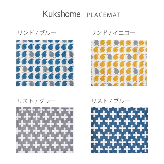 Kukshome ���å����ۡ��� �ץ쥤���ޥå� 43cm��35cm �㺮���ϡ���6�� ��
