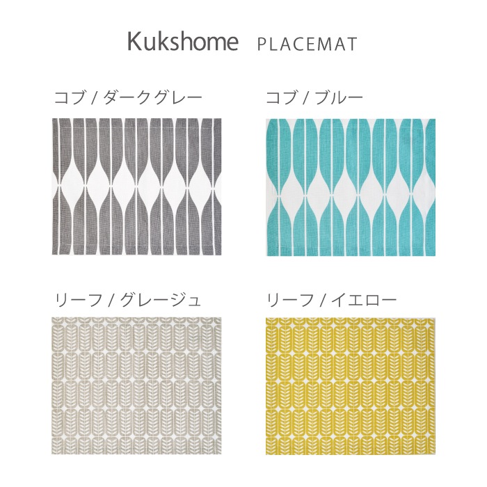 Kukshome ���å����ۡ��� �ץ쥤���ޥå� 43cm��35cm �㺮���ϡ���6�� ��