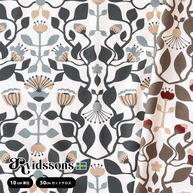 �����ϡۥ���ӥåɥ��󥺡��ƥ��������롿ARVIDSSONS TEXTIL Blomstersnar  �֥��ॹ�������ʡ� �֤��Фߢ�