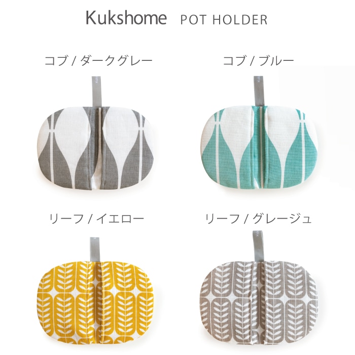 Kukshome åۡ ݥåȥۥ Ĥ 㺮ϡ8 