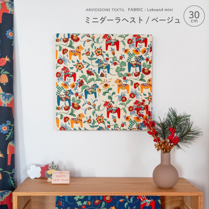 �����ϡ�2025AW���� ����ӥåɥ��󥺡��ƥ��������롿ARVIDSSONS TEXTIL���ߥ˥�����إ��ȡ�Leksand ��10cmñ�̤Ϥ������ / ��75��50cm���åȥ��������餪���Ӥ��������͢�