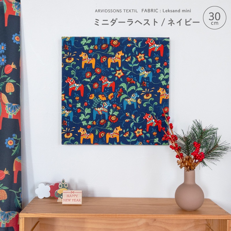 �����ϡ�2025AW���� ����ӥåɥ��󥺡��ƥ��������롿ARVIDSSONS TEXTIL���ߥ˥�����إ��ȡ�Leksand ��10cmñ�̤Ϥ������ / ��75��50cm���åȥ��������餪���Ӥ��������͢�