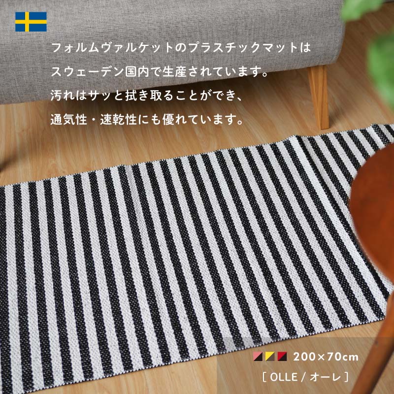 �����̲��ʡ��̲� �饰 �ץ饹���å��ޥå� FORMVERKET �ե��������륱�å� ��7�� 