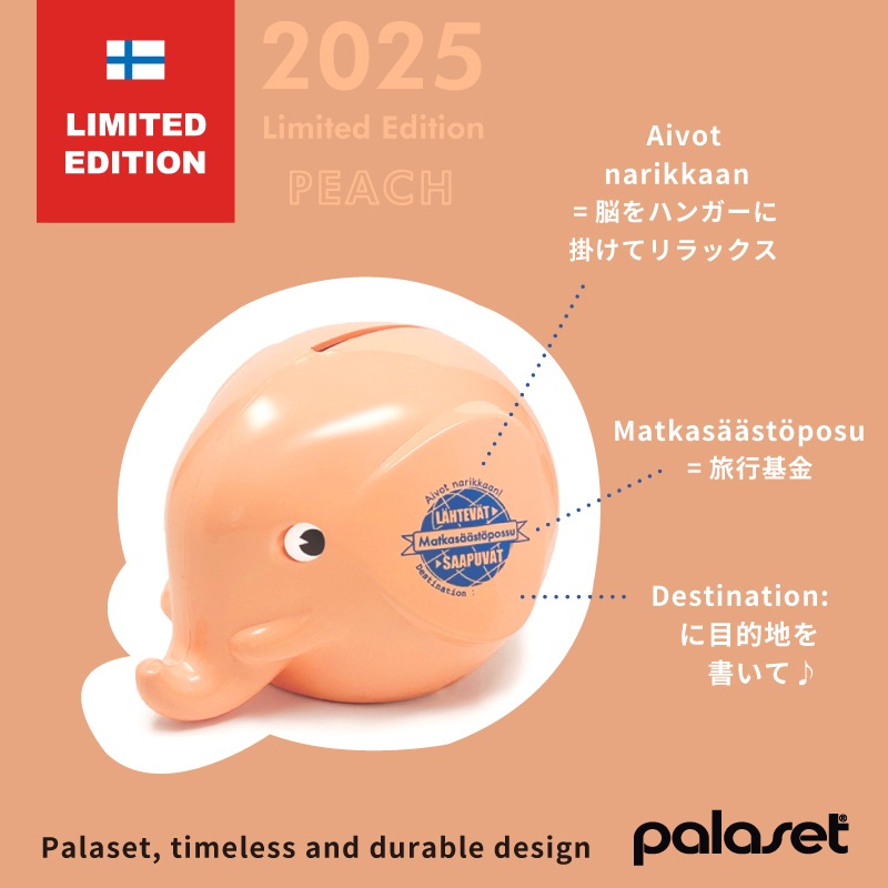 2025AW���ꥫ�顼�� Fantti �ե���ƥ� ����ե���ȥХ� S������ �ԡ������̸��� ��