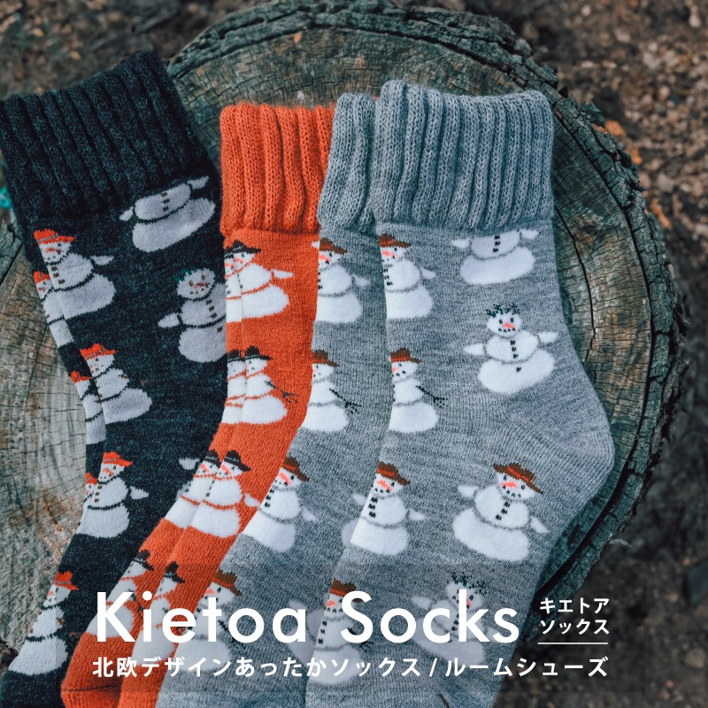 STUDIO HILLA ҥå ȥå ǥ Lumiukot ߥå  3