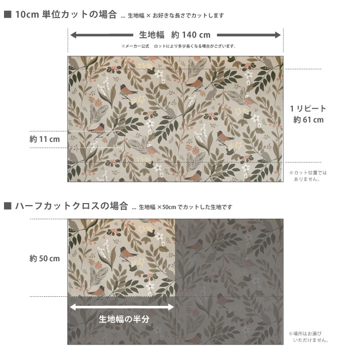 �����ס����ϡۥ�åɥ�󥺡�Redlunds Forest �ե��쥹�� �ݥꥨ���ƥ뺮 ��2�� 10cmñ�̢�