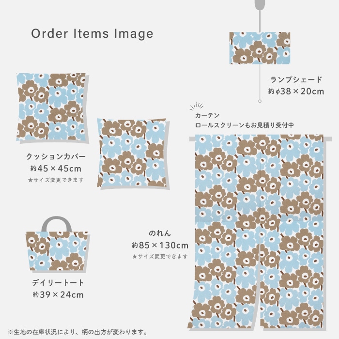 �����ϡۥޥ��å� ���� marimekko MINIUNIKKO �ߥ˥��˥å� �饤�ȥ֥롼�ߥ֥饦�� No.76414 [col.178]��