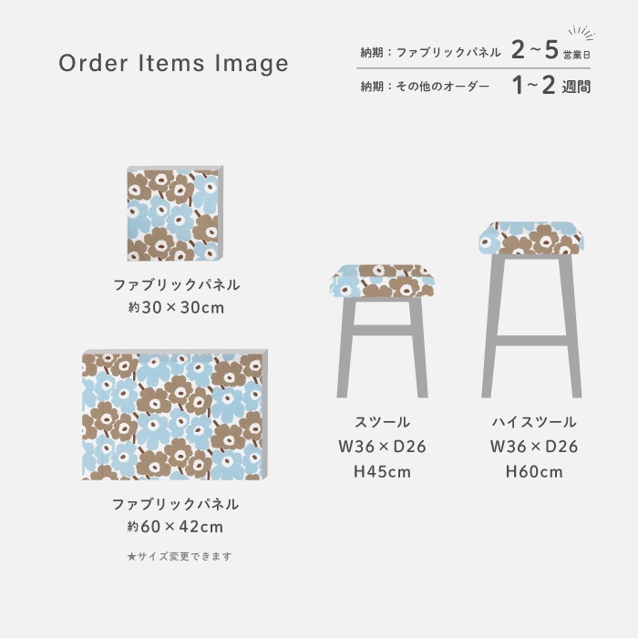 �����ϡۥޥ��å� ���� marimekko MINIUNIKKO �ߥ˥��˥å� �饤�ȥ֥롼�ߥ֥饦�� No.76414 [col.178]��