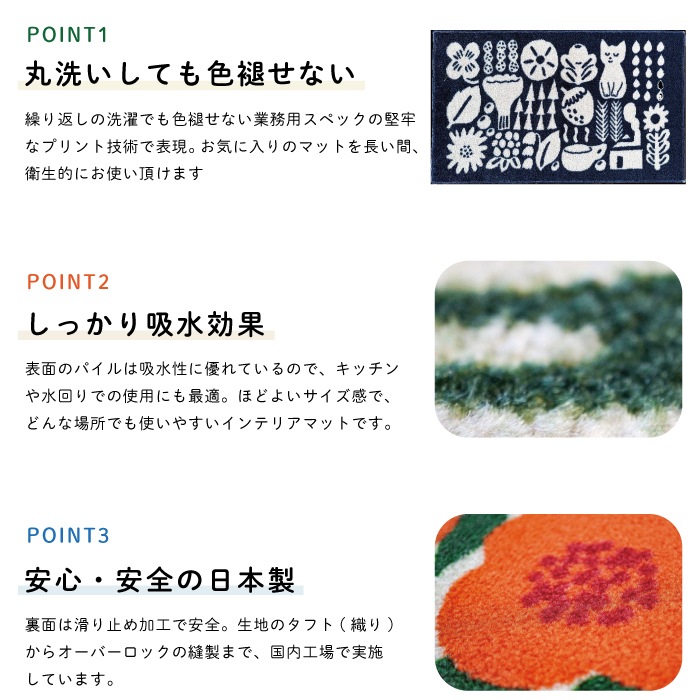 إޥå  / ERI SHIMATSUKA Kleen-Tex 45x75cm ͳΤ 2