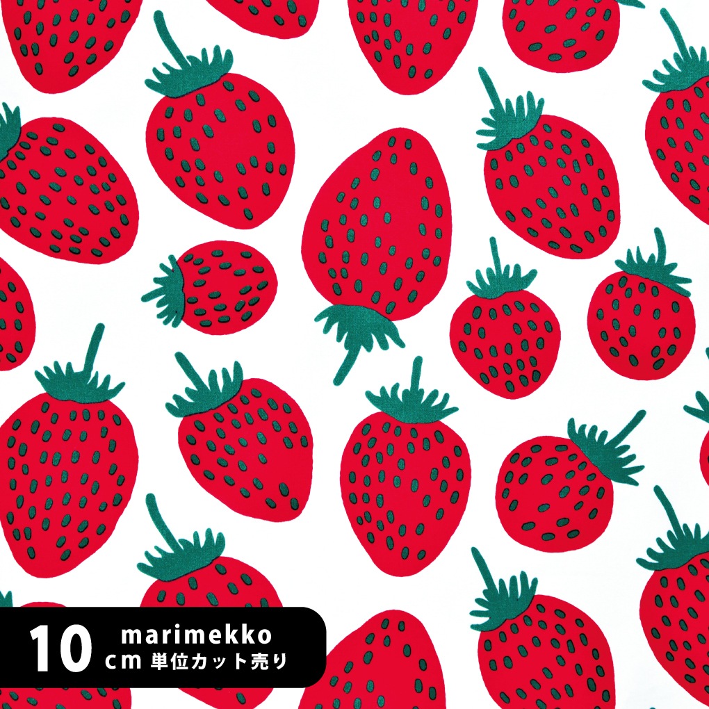 Marimekko マリメッコ Pieni Mansikka ピエニ マンシッカ ホワイト レッド グリーン 生地10cm単位 はかり売り Fabric 北欧生地 Marimekko マリメッコ 北欧生地 雑貨 Lune D Eau Marimekko マリメッコ Pieni Mansikka ピエニ マンシッカ ホワイト レッド グリーン 生地10cm単位 はかり売り Fabric 北欧生地 Marimekko マリメッコ 北欧生地 雑貨 Lune D Eau
