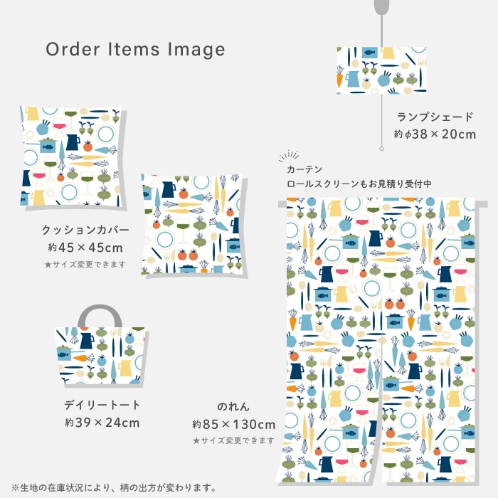 2026SS�������١����ϡۥ���ӥåɥ��󥺡��ƥ��������롿ARVIDSSONS TEXTIL���ǥ��ʡ���Dinner ��3����