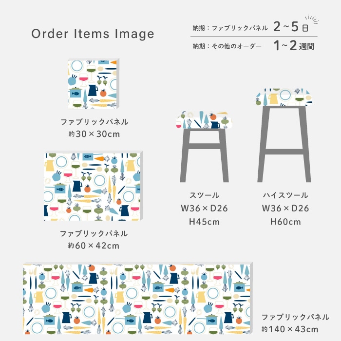 2026SS�������١����ϡۥ���ӥåɥ��󥺡��ƥ��������롿ARVIDSSONS TEXTIL���ǥ��ʡ���Dinner ��3����