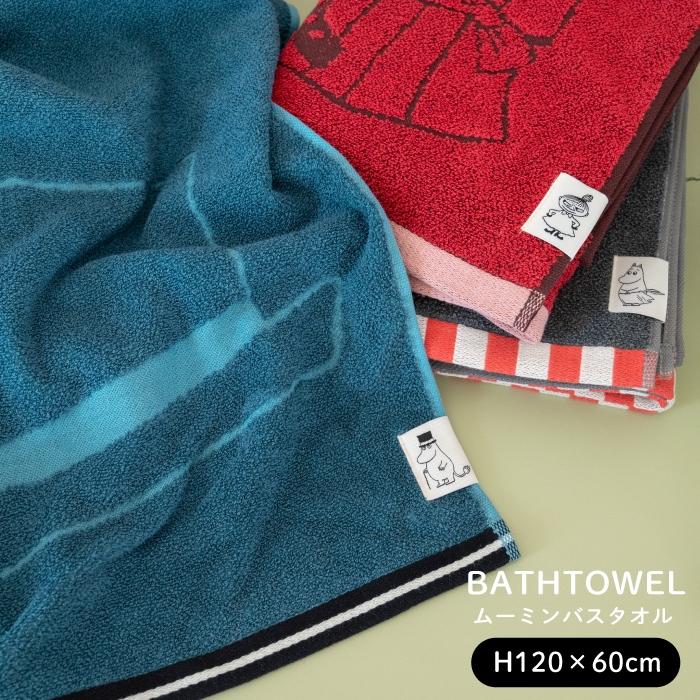 50％OFF】MOOMIN ムーミン アイコン バスタオル Moomin Characters