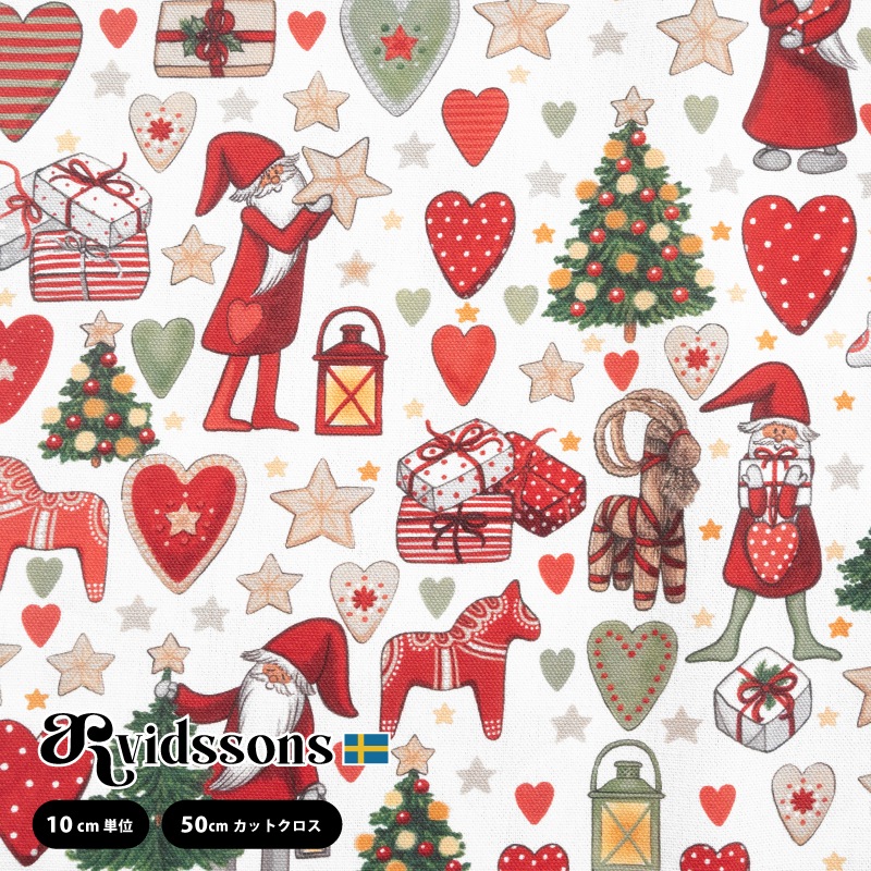 ϡۥӥåɥ󥺡ƥ롿ARVIDSSONS TEXTIL  Julstok ꥹޥ