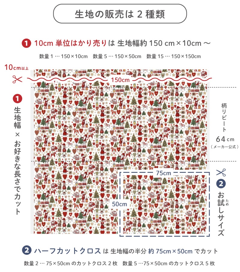 ϡۥӥåɥ󥺡ƥ롿ARVIDSSONS TEXTIL  Julstok ꥹޥ