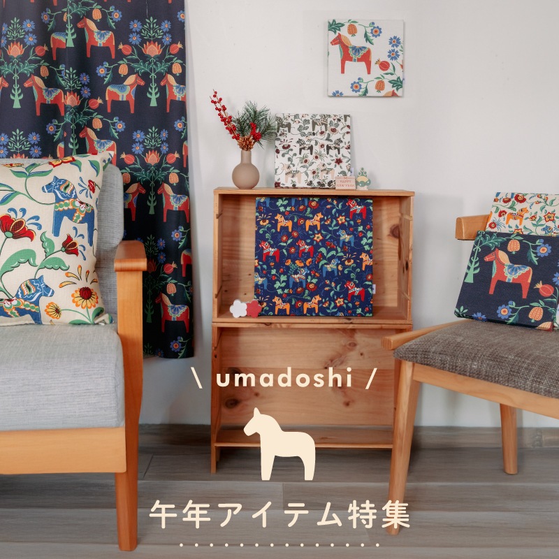 �ڥ��å���󥫥С��ۥ���ӥåɥ��󥺥ƥ��������� Leksand �쥯����ɥ�����إ��� ��2����