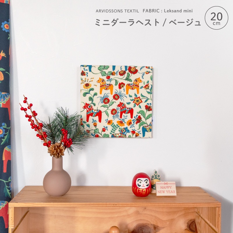 �̲����ϤǺ�ä� ������إ����� ��5���2������ �ե��֥�å��ѥͥ� ����30��30cm������ / ��20��20cm������ ���餪���Ӥ��������� ��