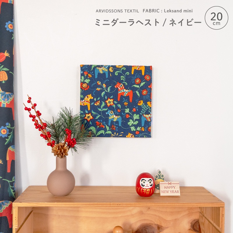 �̲����ϤǺ�ä� ������إ����� ��5���2������ �ե��֥�å��ѥͥ� ����30��30cm������ / ��20��20cm������ ���餪���Ӥ��������� ��