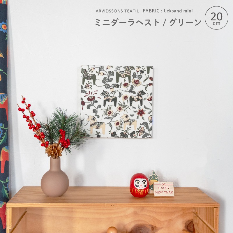 �̲����ϤǺ�ä� ������إ����� ��5���2������ �ե��֥�å��ѥͥ� ����30��30cm������ / ��20��20cm������ ���餪���Ӥ��������� ��