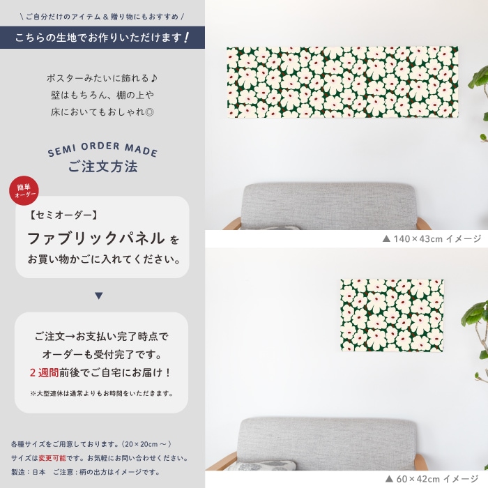 �����ϡ�2026SS �ޥ��å� ���� �����������顼 marimekko MINIUNIKKO �ߥ˥��˥å� ���եۥ磻�ȡߥ����������꡼��ߥԥ� [col.168]   ��