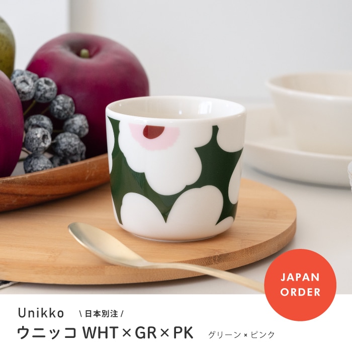 ���̸��� ������ marimekko �ޥ��å� ��ƥޥ� ��13��� ñ�����䡦2�ĥ��å�Ȣ����ͤ����Ӥ��������ޤ�