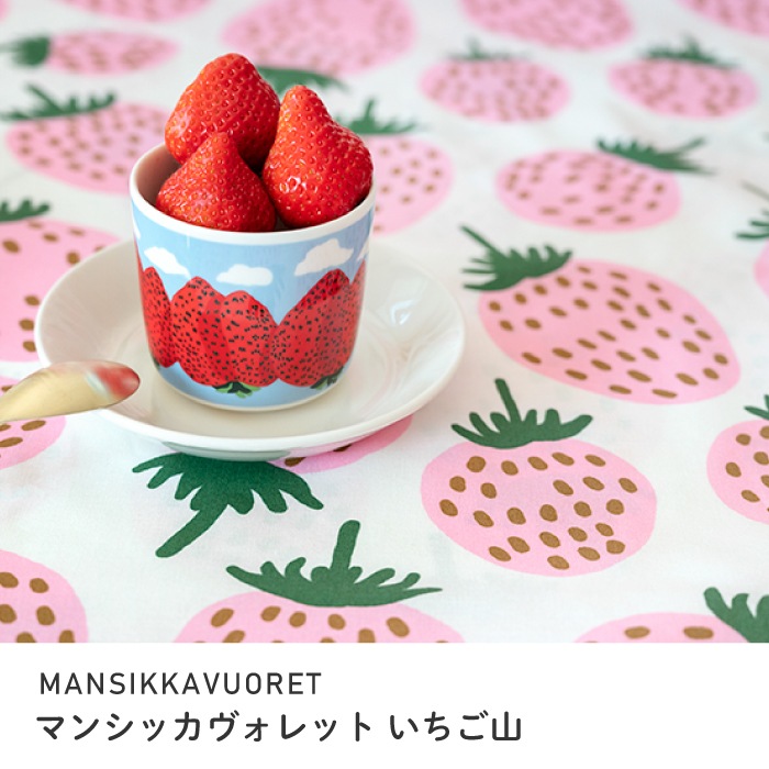 ���̸��� ������ marimekko �ޥ��å� ��ƥޥ� ��13��� ñ�����䡦2�ĥ��å�Ȣ����ͤ����Ӥ��������ޤ�