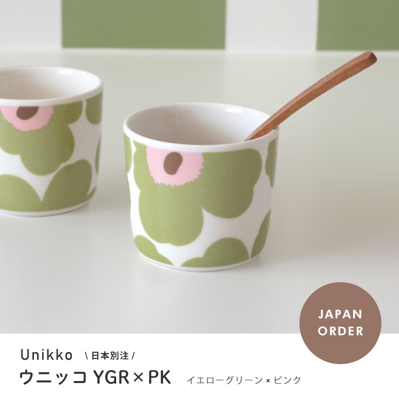 ���̸��� ������ marimekko �ޥ��å� ��ƥޥ� ��13��� ñ�����䡦2�ĥ��å�Ȣ����ͤ����Ӥ��������ޤ�